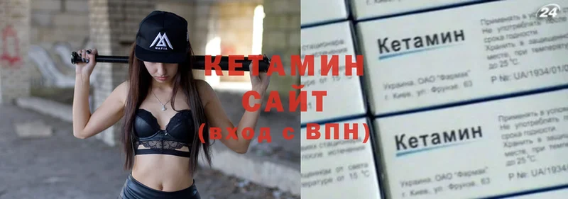 OMG сайт  Ладушкин  КЕТАМИН ketamine 